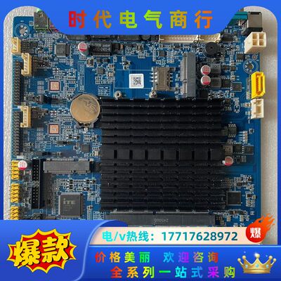 原装 GM-J4125D16-VE2A 版本V1.01议价