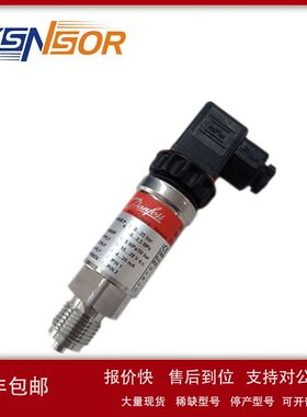 丹佛斯压力变送器MBS4701-060G4308  0-25BAR G1/2螺纹输出4-20MA