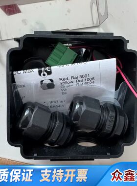 康士廉consiliumMCP-C IP67火警按钮5200