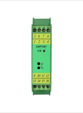 AXZG-1000S 直流信号输入隔离器一入一出RZG-1000 信号处理器议价