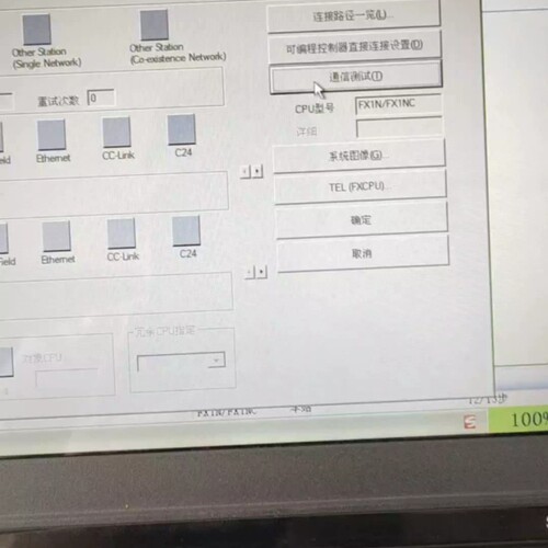 Fx1N一40MT  两台功能完好 原装正品主板新的一样议价