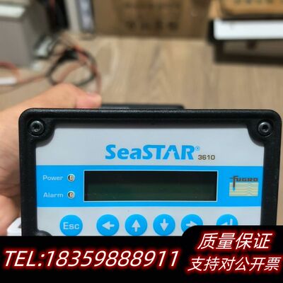 辉固 fugro 3610，询价