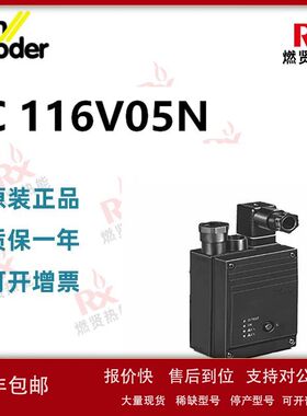 现货20个 德国霍科德Kromschroder 燃气泄露检测仪 TC116V05N议价