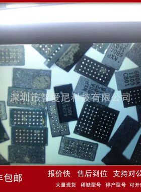 PM8916 886E 8994 8956 PMI8952 PMD9645  供应 现货 电源管理议