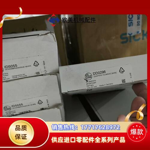 ID5055电感式接近开关全新原装正品德国IFM易福门IDC议价