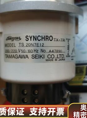 自整角机，SYNCHRO，TS20N7E12，200/220.询价