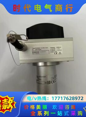 DW2000-110-7E-H1441议价