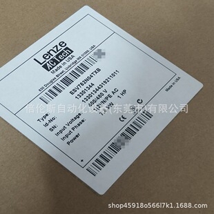 ESV752N04TXB 伦茨变频器