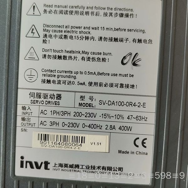 英威腾伺服驱动器SV-DA100-0R4-2-E，几乎，议价图片