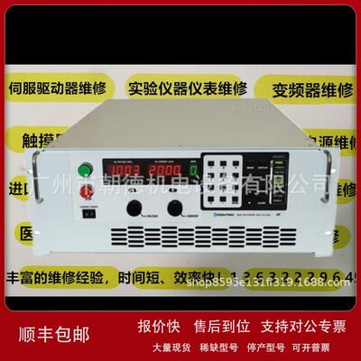 麦格纳MAGNA POWER直流电源维修TSD1000-45/480议价