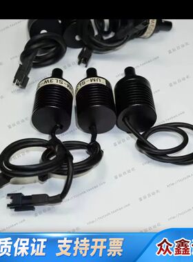 产 UM-SL3W-5V DC5V 白色 LED点射光源