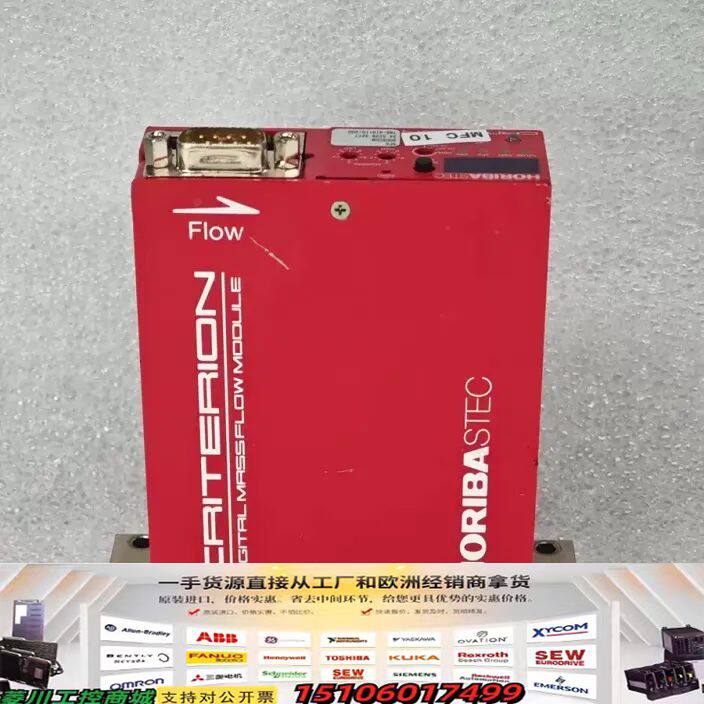 HORIBA堀场 D219-SCT SF6 200SCCM议价