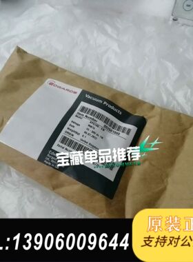 全新出全新爱德华APG100-XM真空计，型号D02601000需询价