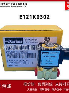 原装美国派克Parker电磁阀E121K0302-2995-481865C2气动元件工业