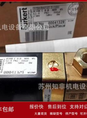 BURKERT宝帝00236922电磁阀00131421电磁阀线圈00423915现货批发