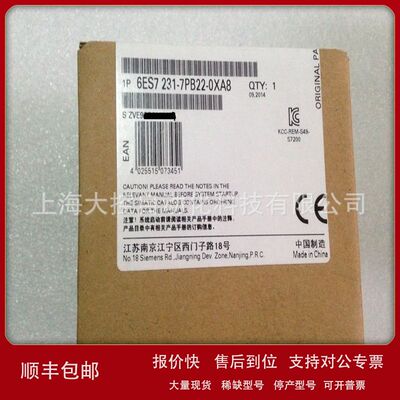 全新6ES7231 6ES7 231-7PB22-0XA8 S7-200 EM 231CN 输入模块议价