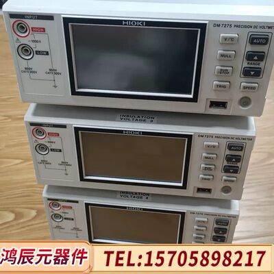 HIOKI日置DM7275直流电压计 2016年机器 ，带电议价