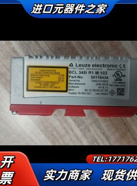 劳易测 LEUZE BCL 348i  R1 M 102，劳议价