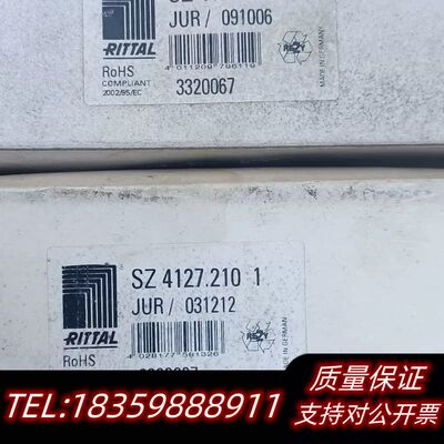 Rittal门控开关SZ4127.210限位开关，库询价