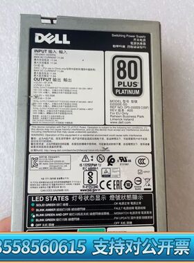DELL 13代MVP7C 2000W电源DPS-2000E