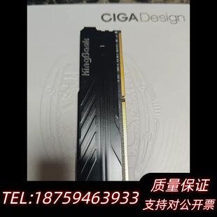 金百达16G,3200询价