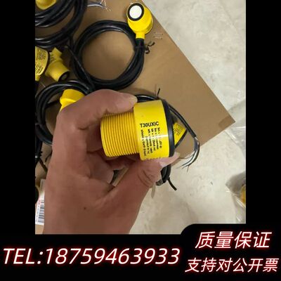 邦纳超声波传感器T30UXIA  ，T30UX询价