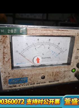 SK677D抖晃仪 卡座仪 非目黑mk-668