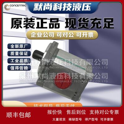CONCENTRIC齿轮泵WP06A1B030/035/040/050/060/70120LO1AA1液压泵