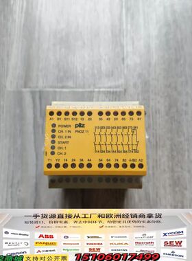PNOZ 11 774083皮尔滋全新原装正品未开封安全继电议价