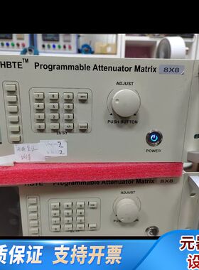 程控衰减器HBTE-PAM-8*8合本