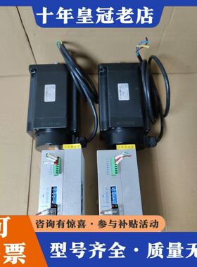 议价米格110法兰三相步进电机套装，驱动器型号3D722-B20可维修