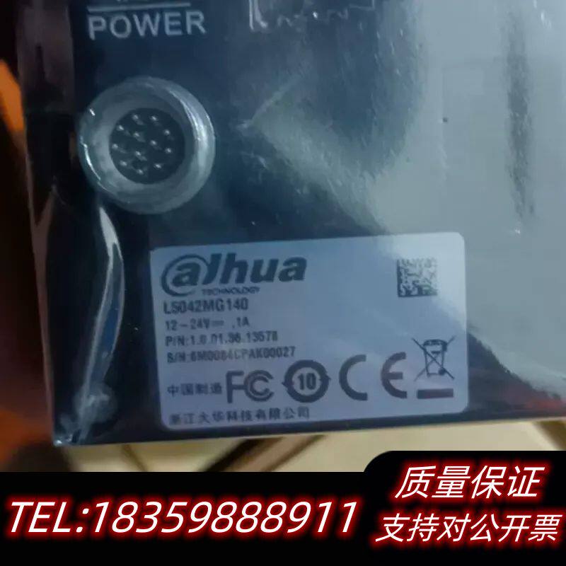 大华线阵工业相机L5042MG1401个。询价