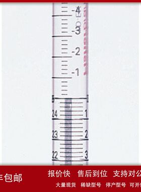 一次性聚苯乙烯血清移液管_未灭菌 10ml 橙色包装议价