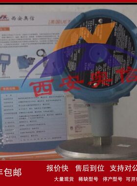 压力开关J120-521-XC004 防爆煤气专用压力开关 美国UE内蒙古代理