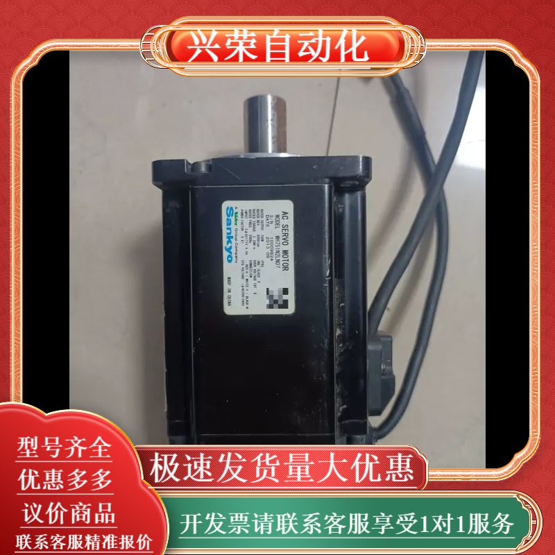 MZ751N2L1R7F 三协 750w伺服电机 功能