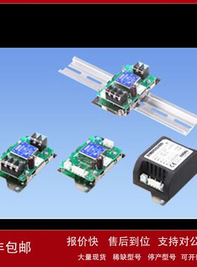 日本科索COSEL 15W导轨式DC/DC电源STMGFS15243R3 STMGFS154805议