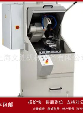 美国LECO切片机MSX305R