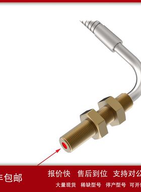 Banner邦纳光纤头IAT23S 17307耐高温光纤感应头探头议价