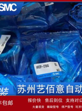 SMC原装托架 AR22P-260S AR22P-270AS AR32P-270AS AR42P-2 70AS