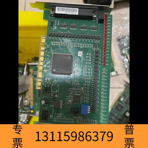 众桦AVPCI-16I0 REV 02-01 32路数据采集卡议价