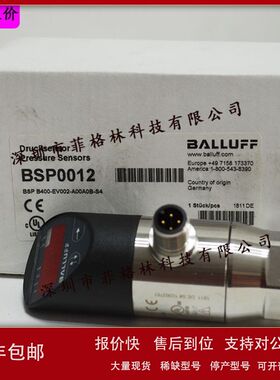 BSPB400-EV002-A00A0B-S4停产用BSP B400-EV009-P00S2B-S4传感器