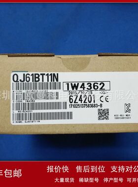 现货销售 三菱Q系列PLC  三菱可编程控制器AISY18A议价