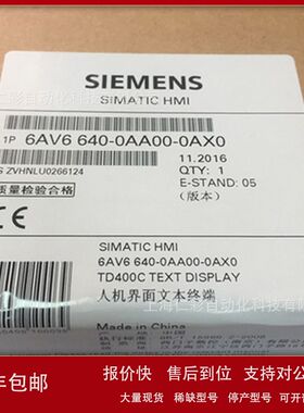 6AV6640-0AA00-0AX1触摸屏6AV6640-0BA11-0CA11-0DA11-0AX0-0AX1