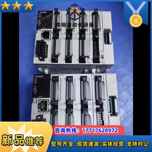 PLC FX5UC系列议价