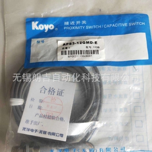 原装光洋接近开关 APS3-12GMD-E .APS32-12GMD-E2 正品