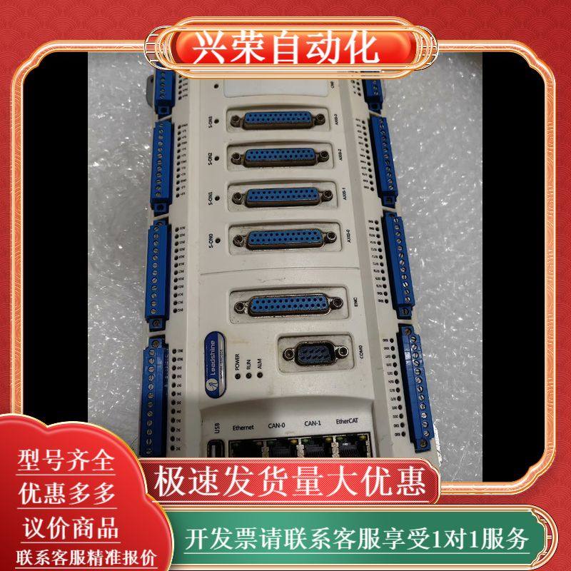 Leadtech 雷赛 604-BAS 控制器 原装拆