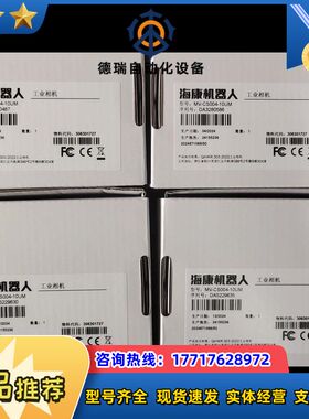 全新工业相机 MV-CS004-10UM 40万像素1/议价