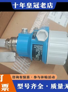 议价E+H恩德斯豪斯压力变送器Cerabar M，型号PMP可维修