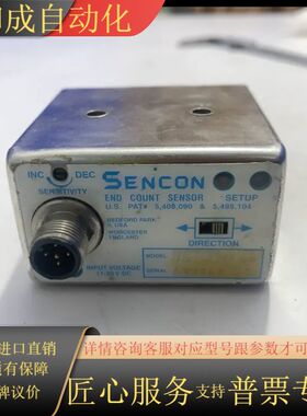 SENCON 微波计数传感器 ， ，实物拍图，功能