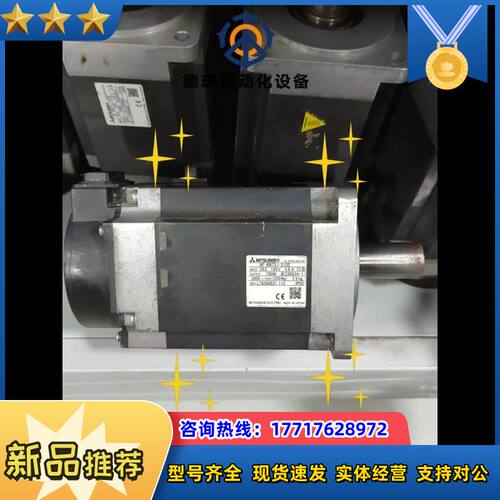 伺服电机HF-KN73J-S100，750W功率，参数如议价